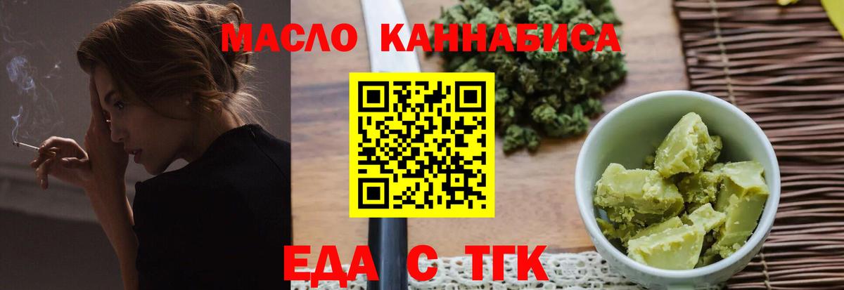 Canna-Cookies марихуана Кандалакша