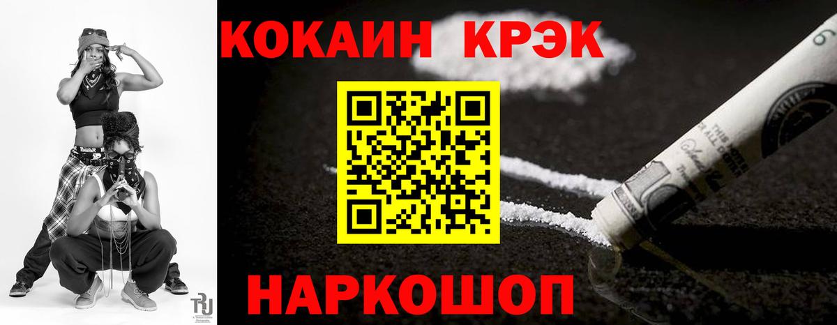 Cocaine  Кокаин Боливия  закладка  Кандалакша  КОКАИН 99%  Вход с VPN 
