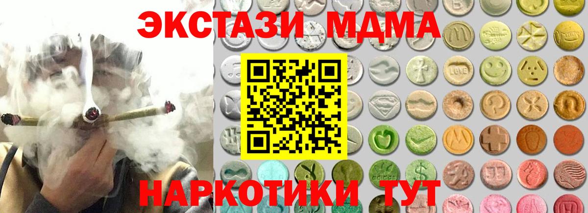 ЭКСТАЗИ бентли  Вход с VPN  Кандалакша 