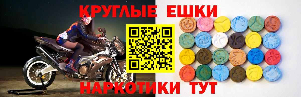 Ecstasy 280мг Кандалакша