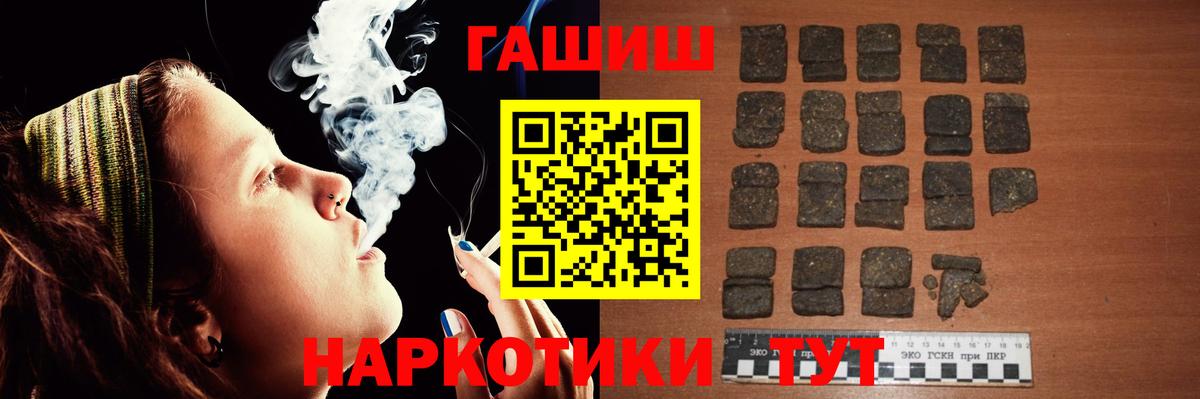 Гашиш гарик Кандалакша
