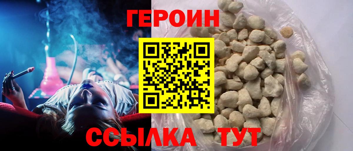 Канабис  ЭКСТАЗИ  Мефедрон   Метамфетамин  НБОМе  Кандалакша  ГАШИШ  Вход с VPN 