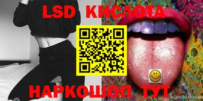 прущие крисы Комсомольск-на-Амуре