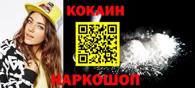 бошки Коммунар