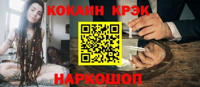 прущие крисы Комсомольск-на-Амуре