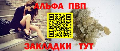 винт Конаково
