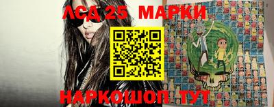 прущие крисы Комсомольск-на-Амуре