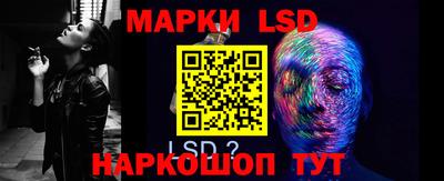 прущие крисы Комсомольск-на-Амуре
