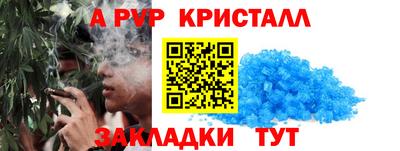 винт Конаково