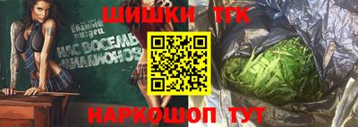 бошки Коммунар