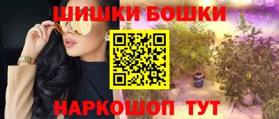 винт Конаково