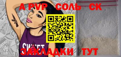 винт Конаково