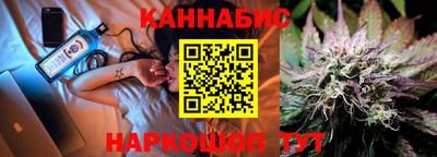 бошки Коммунар