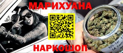 прущие крисы Комсомольск-на-Амуре