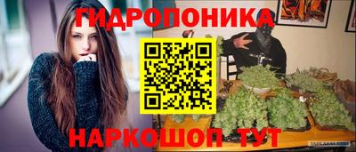 бошки Коммунар