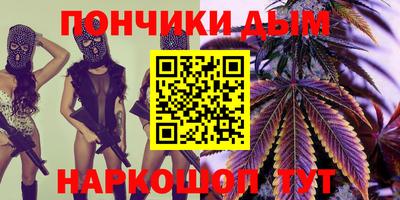 бошки Коммунар