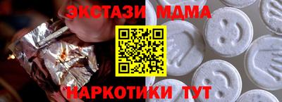 бошки Коммунар