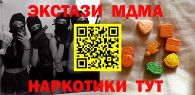 прущие крисы Комсомольск-на-Амуре