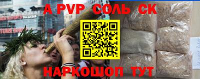 винт Конаково