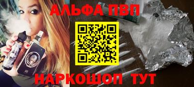 прущие крисы Комсомольск-на-Амуре