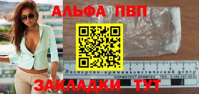 прущие крисы Комсомольск-на-Амуре
