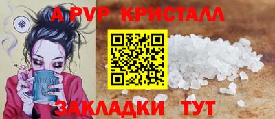бошки Коммунар