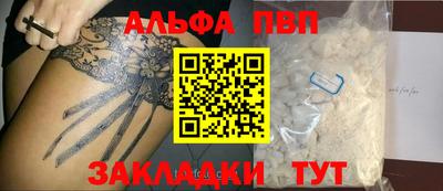 бошки Коммунар