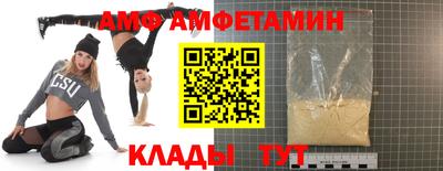 прущие крисы Комсомольск-на-Амуре