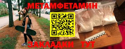 прущие крисы Комсомольск-на-Амуре