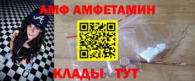винт Конаково