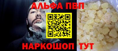 винт Конаково
