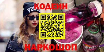 прущие крисы Комсомольск-на-Амуре