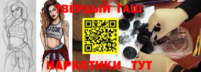 бошки Коммунар