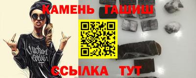 бошки Коммунар