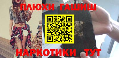 бошки Коммунар