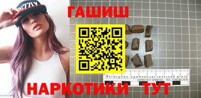 бошки Коммунар