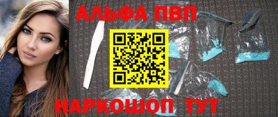 винт Конаково