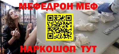 прущие крисы Комсомольск-на-Амуре
