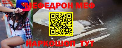 прущие крисы Комсомольск-на-Амуре