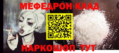 прущие крисы Комсомольск-на-Амуре