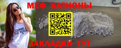 бошки Коммунар