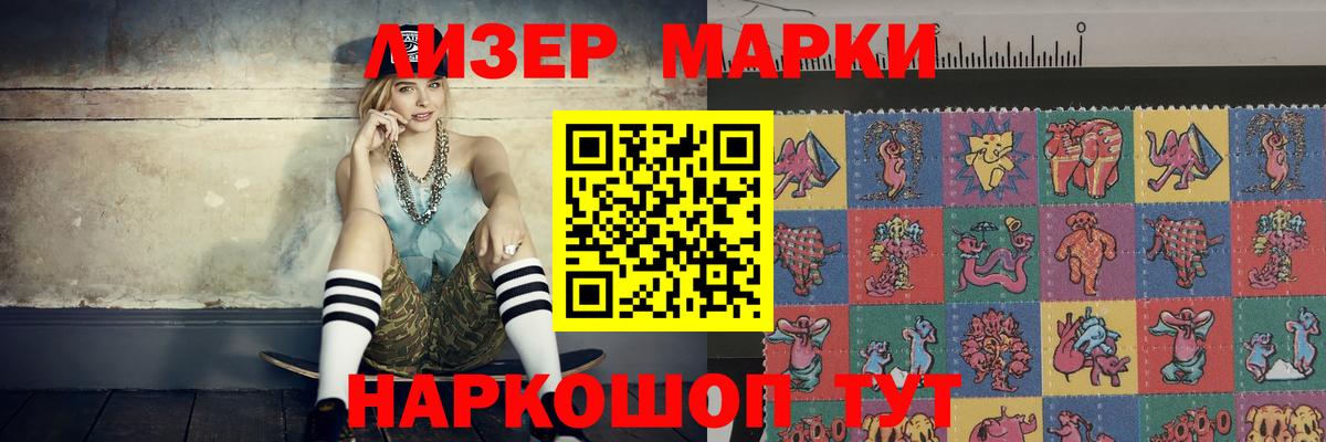 Лсд 25 экстази кислота  kraken ССЫЛКА  Кандалакша  Вход с VPN 