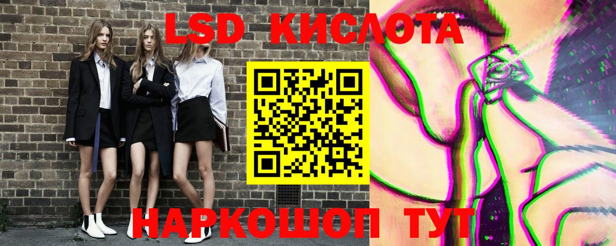 Кандалакша  Марки N-bome  Вход с VPN  Марки 25I-NBOMe 1,8мг  Марки 25I-NBOMe 1,8мг 