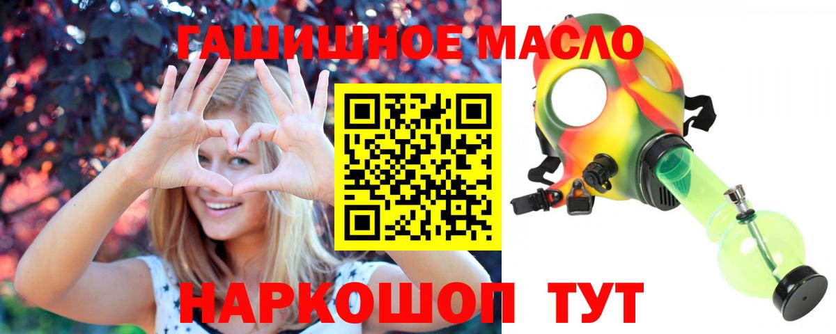 Дистиллят ТГК жижа Кандалакша