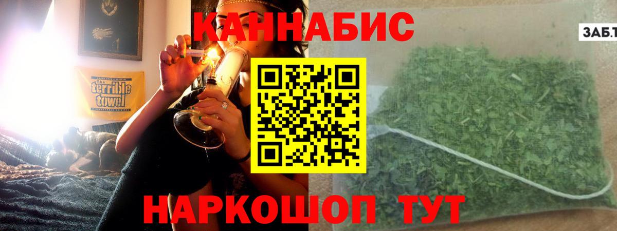 МАРИХУАНА THC 21%  Канабис индика  Кандалакша  Шишки марихуана OG Kush  Вход с VPN 